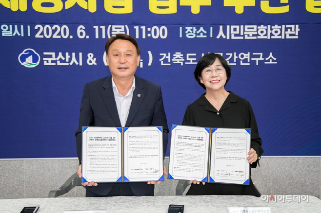 [건축도시공간연구소-이미지] 대표사진