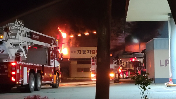 목포 삽진산단내 S환경 화재발생