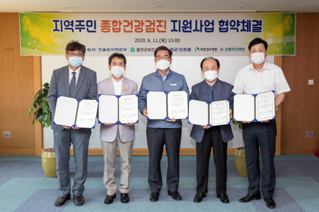 주민 종합건강검진 협약서를 들어보이는 관계자들