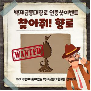 부여박물관