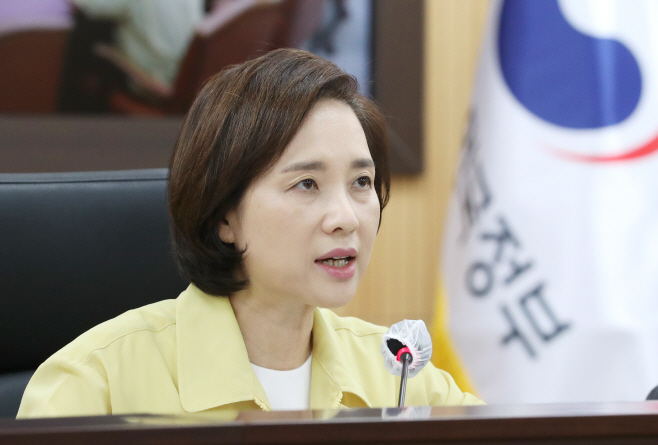 사회관계장관회의에서 발언하는 유은혜 부총리