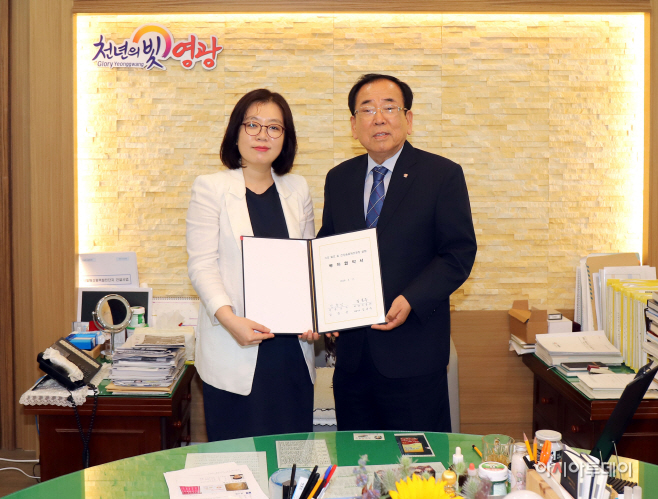 영광군, 대마 전기산업단지에 대양식품 유치 - 아시아투데이 영광군, 대마 전기산업단지에 대양식품 유치