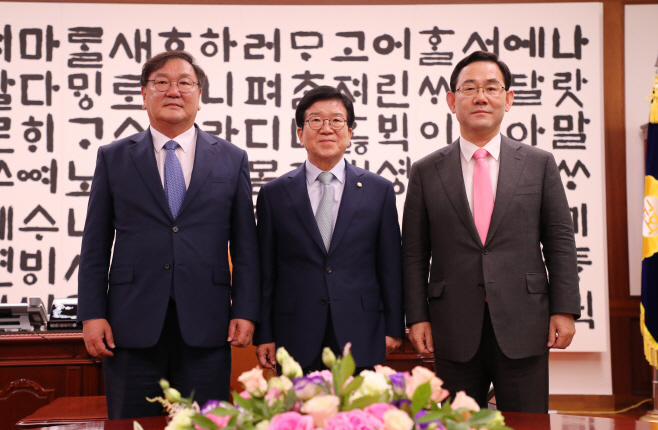 국회의장과 여야 원내대표 첫 회동<YONHAP NO-4217>
