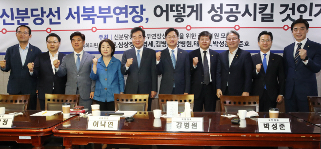 신분당선 서북부연장을 위하여
