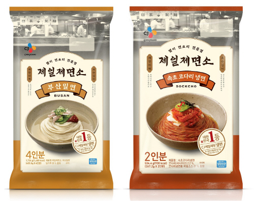 CJ제일제당 제일제면소 2종 이미지
