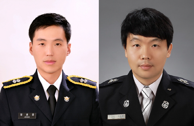故 정호종 경장(34)과 이윤진 소방교