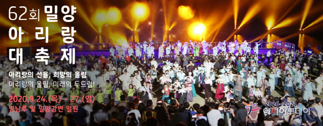 arirang_or_kr_20200615_111507