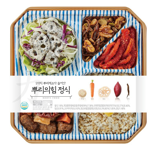 CU 뿌리의힘 도시락