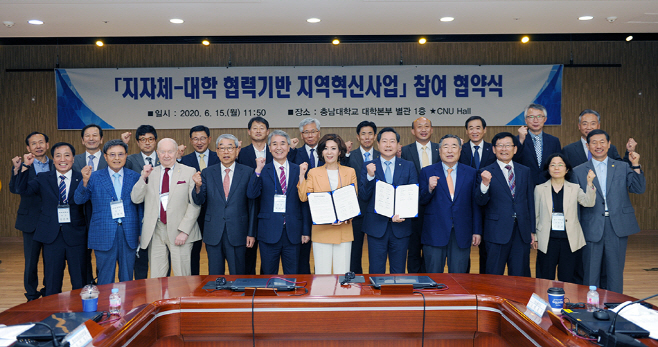 충남대