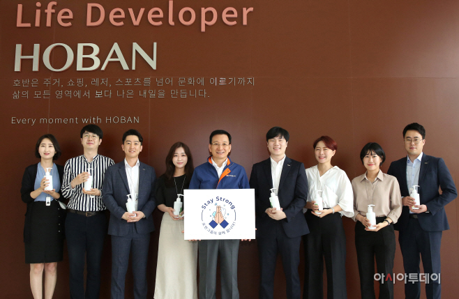 호반그룹 김상열 회장 스테이 스트롱 참여 사진