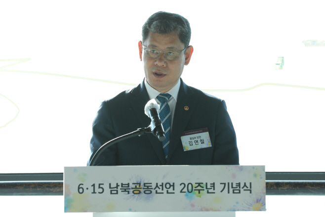김연철 통일부장관