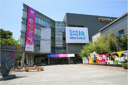 광주시청자미디어센터