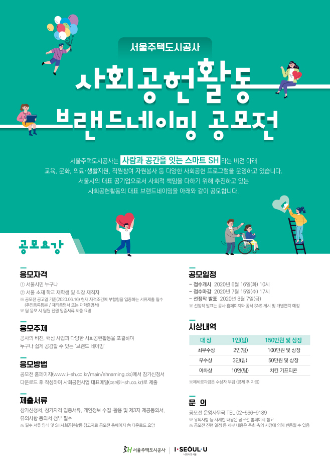 브랜드네이밍
