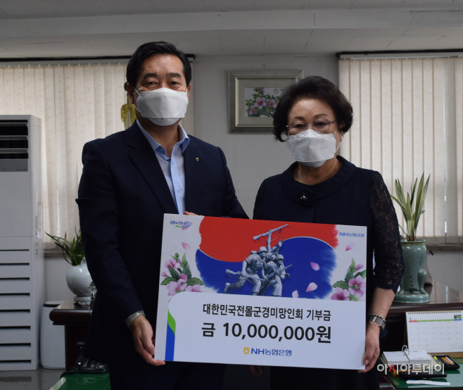 미망인회 기부금 사진