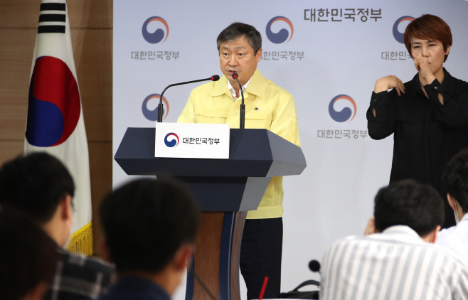 브리핑 하는 박백범 차관