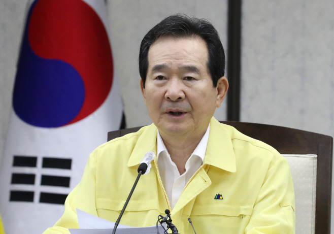 코로나19 중대본 회의에서 발언하는 정세균 총리
