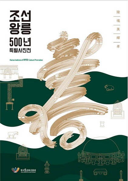 진흥원