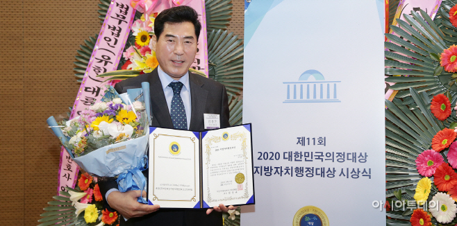 지방자치행정대상 시상식 (1)