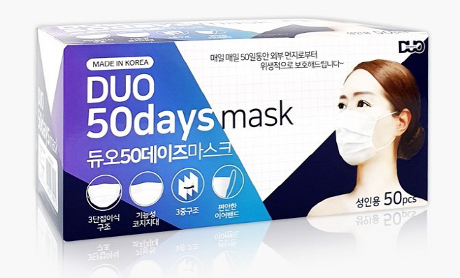 롯데마트, 국내산 일회용 마스크 참고사진 (2)
