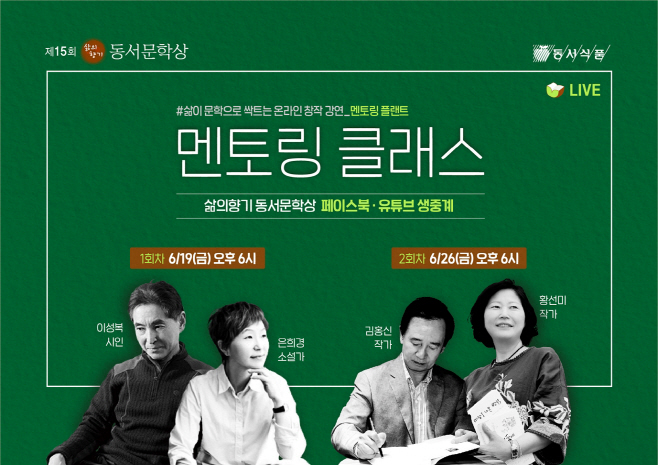 동서식품