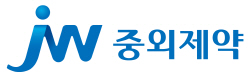 JW중외제약_국문