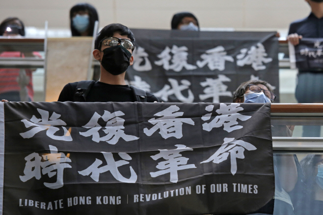 Hong Kong China Protest <YONHAP NO-3644> (AP)