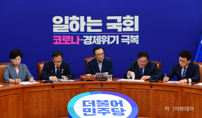 [포토] 더불어민주당 최고위원회의