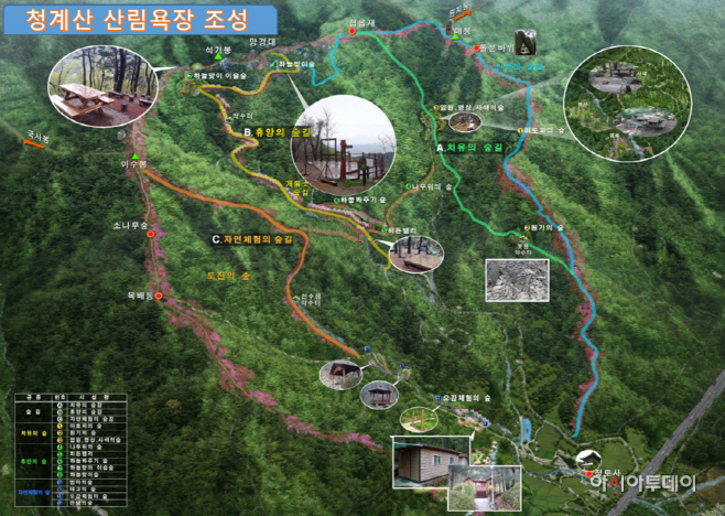 녹지과-청계산 산림욕장 조성 위치도