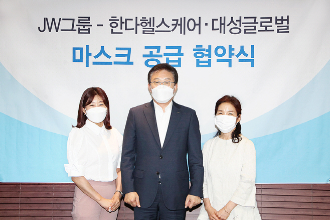 [사진1] 마스크 공급 협약식