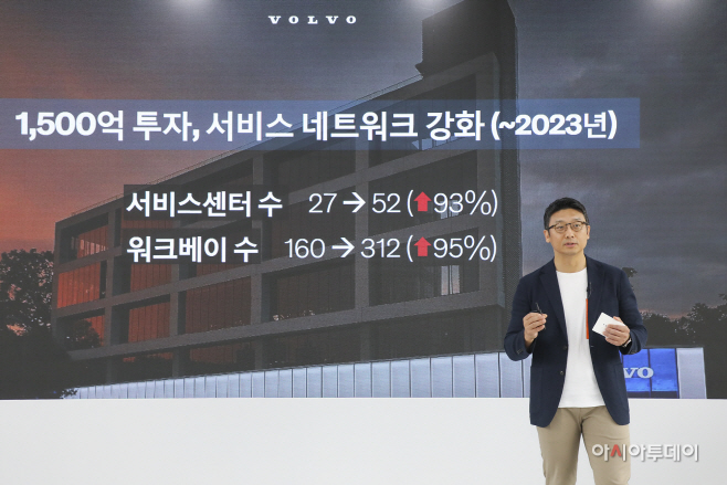 사진자료_볼보자동차코리아 서비스 바이 볼보 런칭 (4)