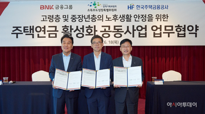 주금공