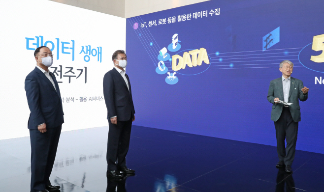 디지털 뉴딜 현장 방문한 문 대통령