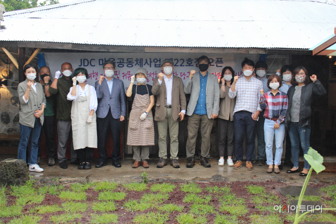 JDC 마을공동체사업 제22호점 '당근과 깻잎' 개점식