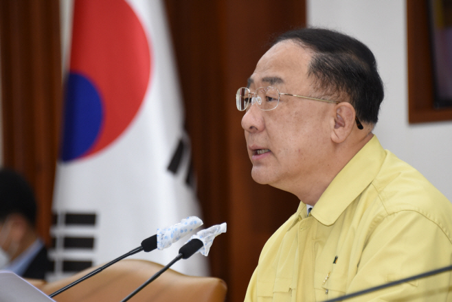 홍남기 경제중대본1