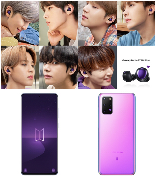 삼성갤럭시 방탄