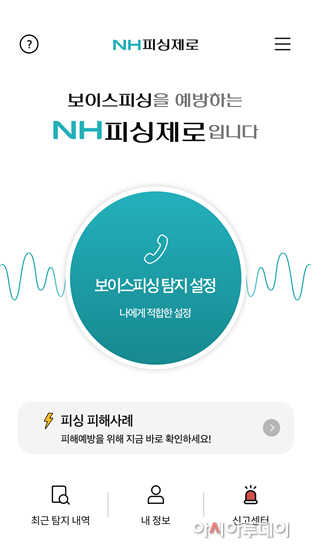 농협