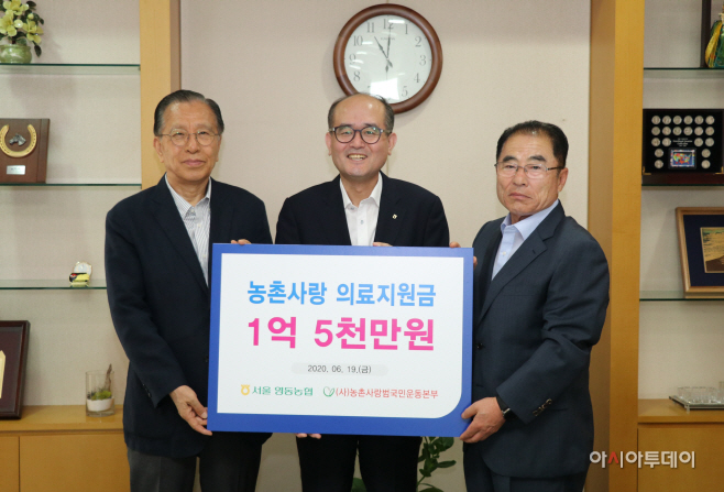 농협