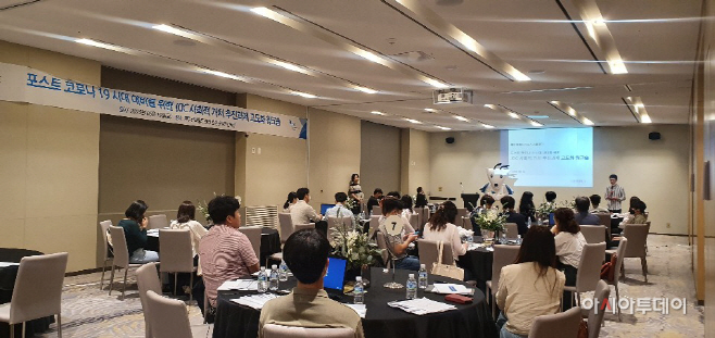 포스트 코로나19 시대 대비 JDC 사회적가치 추진과제 워크숍