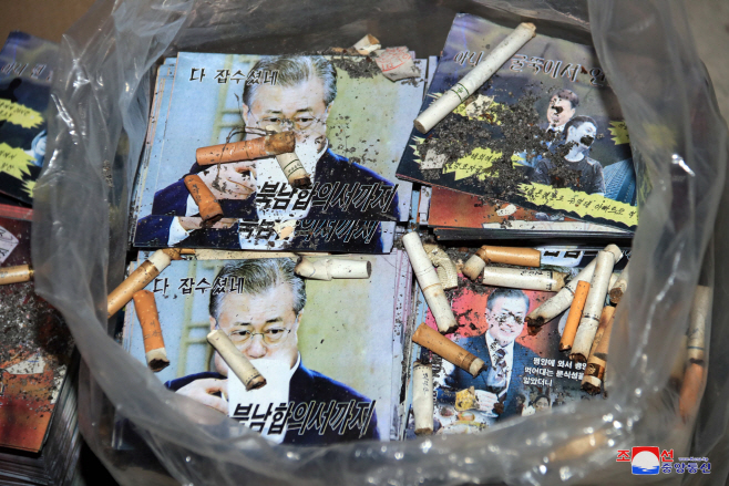 대규모 대남삐라 살포 준비 사업 보도한 조선중앙통신