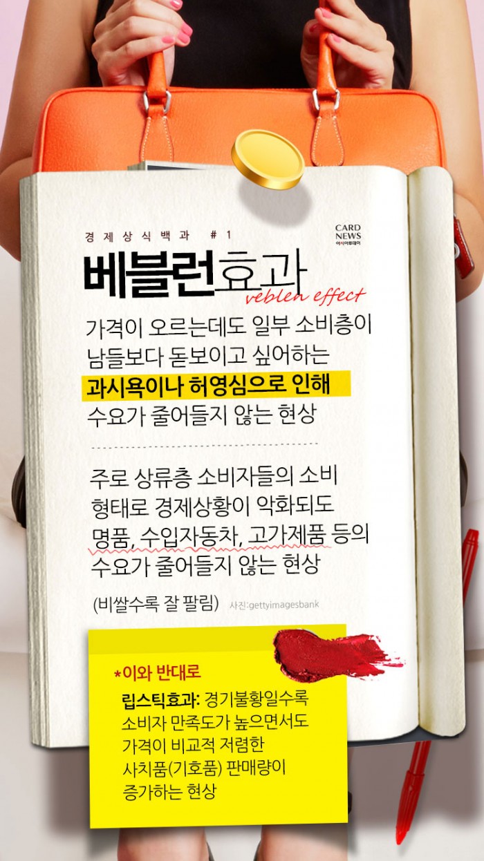 카드 뉴스 이미지
