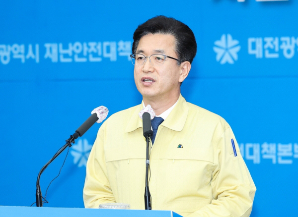 대전시장