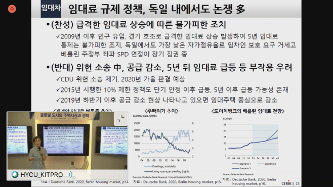 글로벌