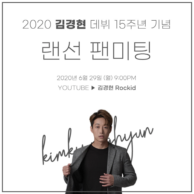 김경현