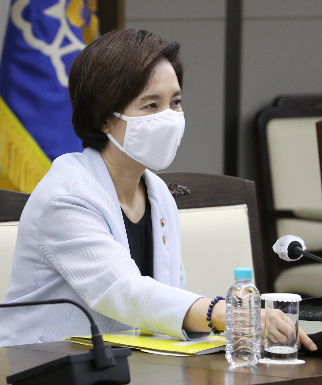 국정현안조정회의 참석한 유은혜 부총리