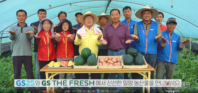 서홍감자 스위트수박 홍보영상 송출-3