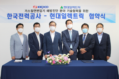 현대일렉트릭