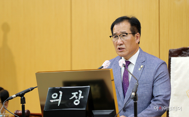 서산시의회, 제253회 정례회 제2차 본회의 개의
