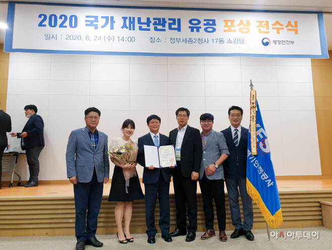 전기안전공사
