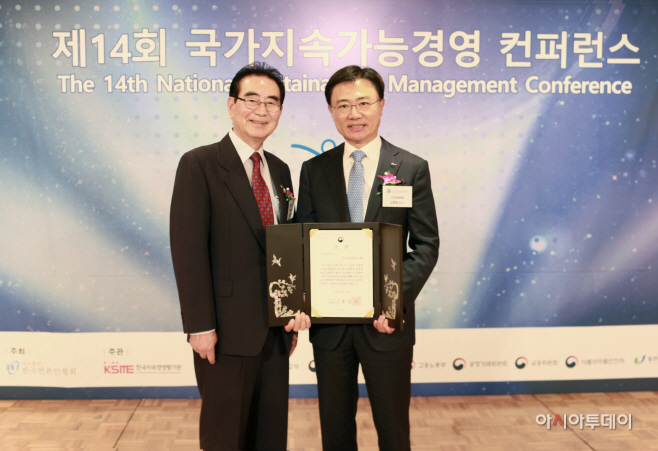 [보도자료]신한저축은행 국가지속가능경영