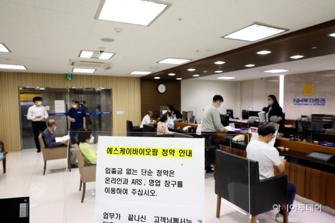 KakaoTalk_20200624_164410533